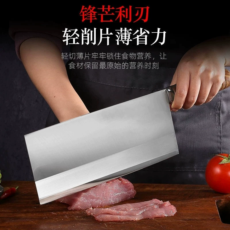 Кухонный нож из нержавеющей стали, отельный специальный нож «шаньцзе» для нарезки мяса, специальная сталь, острий, практичный шеф-нож