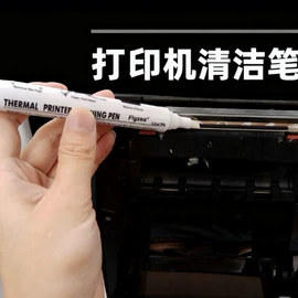 记号笔;圆珠笔中油笔;美甲笔