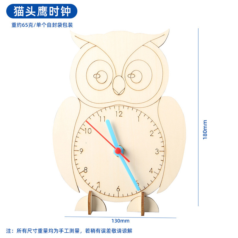 子供向け知育玩具 科学工作セット 小学生向け科学実験キット 手作り材料パック ギフト|undefined