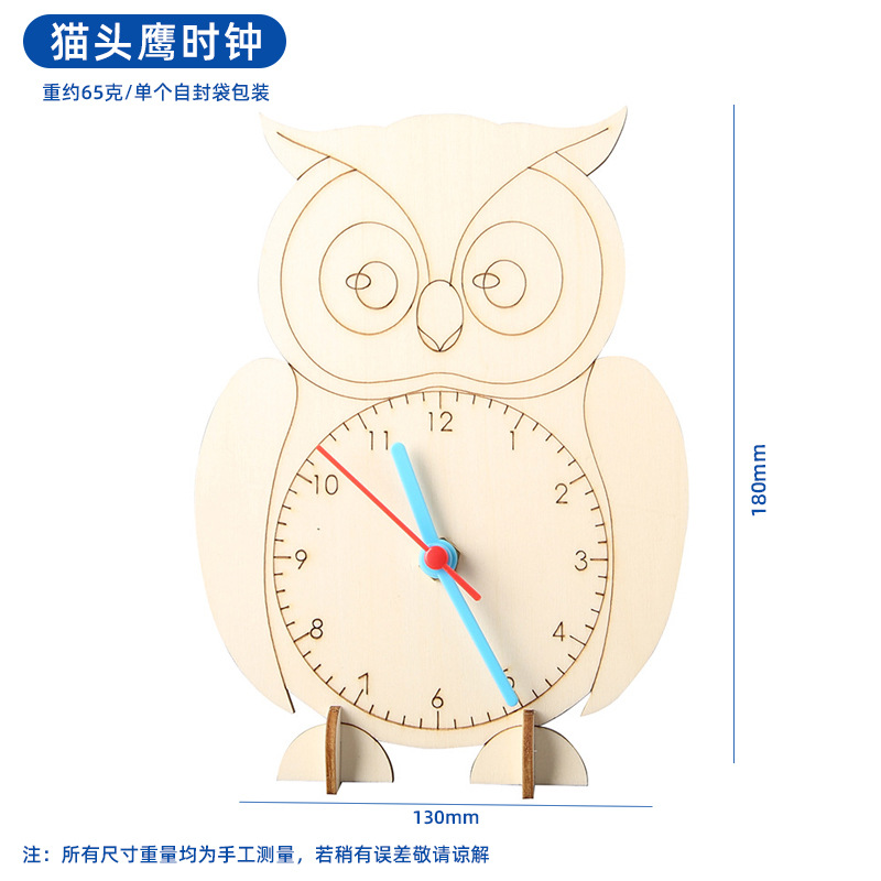 Reloj de búho