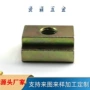 四方t形订制梯形导轨
