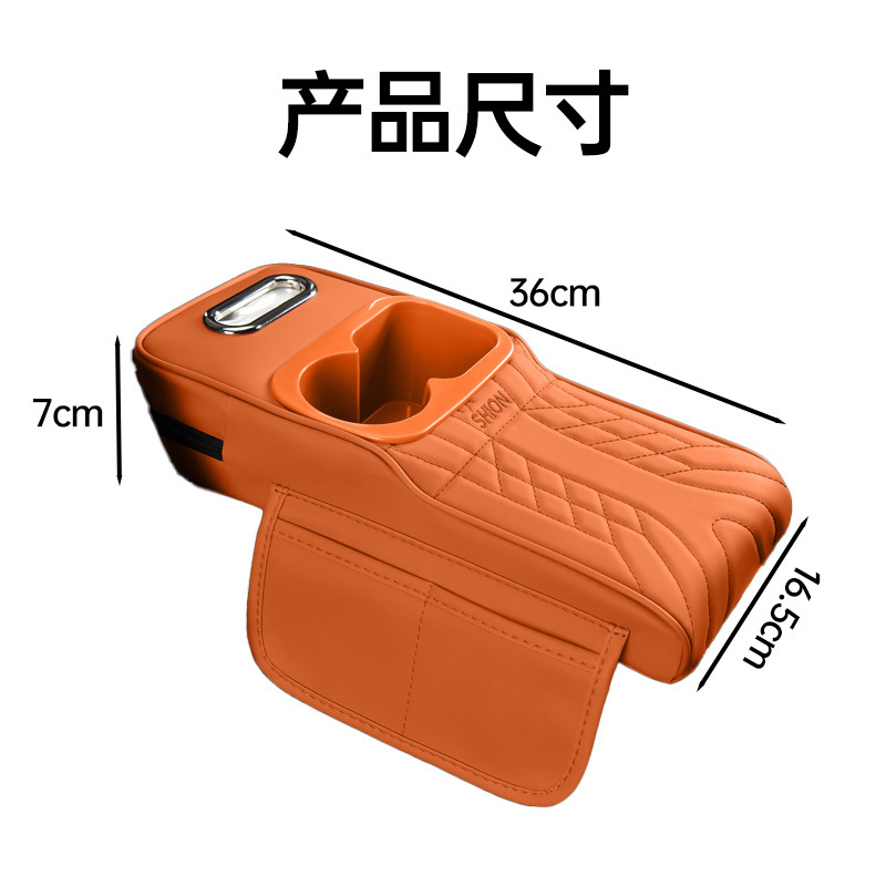 Suitable for 16cm Models, Narrow Version Armrest Box Heightening Pad, Leather Elbow Rest Pad, Tissue Box, Dual Cup Holder, Storage Box