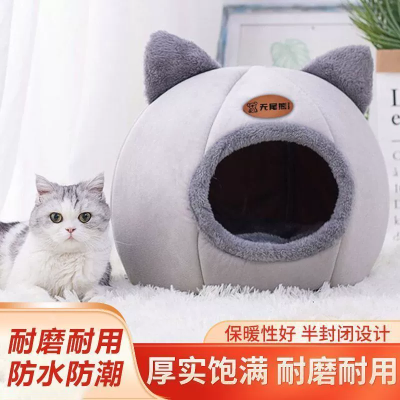 Домик для кошки — тёплая универсальная зимняя лежанка, размеры M–XL
