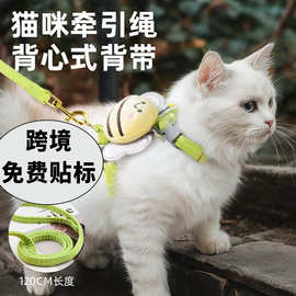 猫咪牵引绳防挣脱外出专用用品溜猫胸背带小型犬狗狗防跑遛猫绳