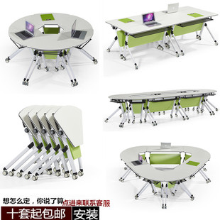 Teaching and Training Tables and Chairs for High School Students, Conference Multimedia Tables, Training Tables and Chairs, Fan-Shaped Tables, Removable Splicing Round Tables