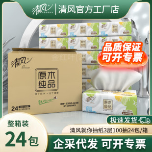 ���Lԭľ����鼈3��100�錍���b����������ͽ������伈�����l