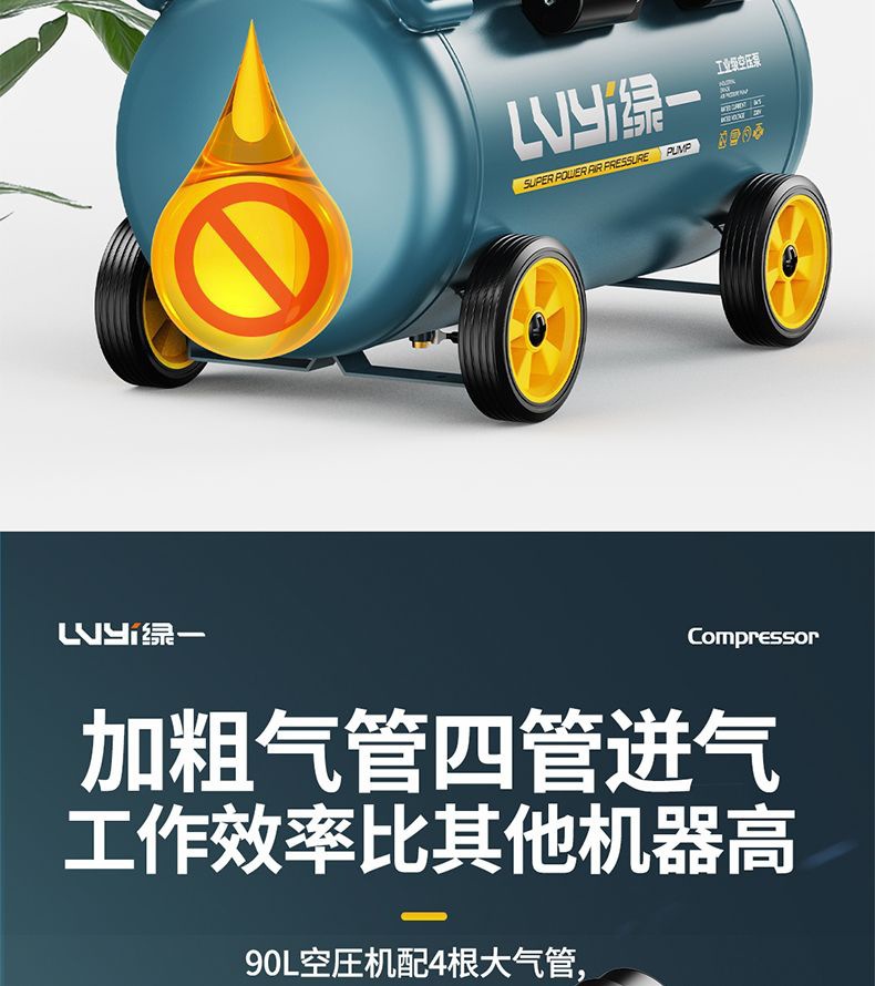 Oil-Free Air Compressor Silent Air Pump Industrial-Grade Air Compressor Small 220V Portable Woodworking High-Pressure Air Pump