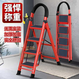 梯子家用折叠梯室内外多功能人字步梯加厚安全伸缩便携登高爬楼梯