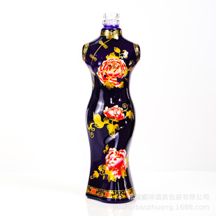 ֱ��500ml�׾�ƿ ���{ɫ�Ї��L������Ů���β���ƿ һ���b��ƿ��