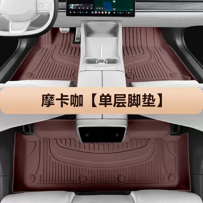 Suitable for Lexus Es – Universal Foot Pad - mocha-single-layer-foot-pad-es-18-23-models-hybrid
