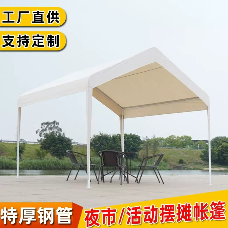 网红遮阳棚摆摊夜市集市帐篷雨棚折叠户外雨篷遮雨棚活动展览伞篷