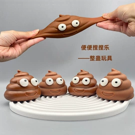 减压玩具;狗狗玩具;整人玩具