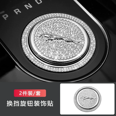 Sürətlər qutusu və əl tormozu başlıqları — control gear knob cover - jaguar-gear-stickers-with-diamonds-and-silver