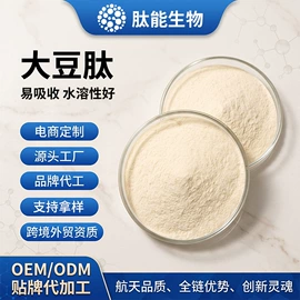 工业植物提取;其他生物化工