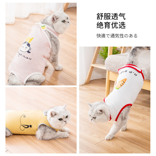 Cat sterilization clothing, female cat surgical clothing, autumn and winter weaning clothing, thin postoperative anti-licking blue cat anti-biting dog clothing