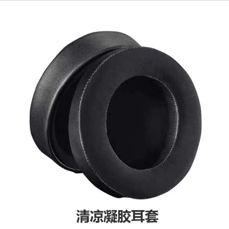 Razer/雷蛇北海巨妖7.1 v2楕円版ヘッドセットスポンジカバー耳カバー大耳カバー|undefined