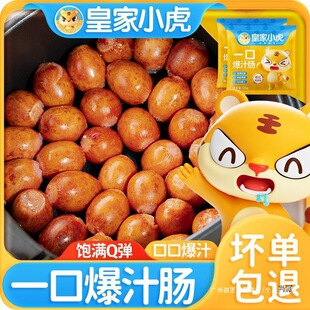 С����֭һ���c��Ƥ���cС���c��Ѭ��֭�c�՚�ը偰��Ʒʳ��ɢ�b