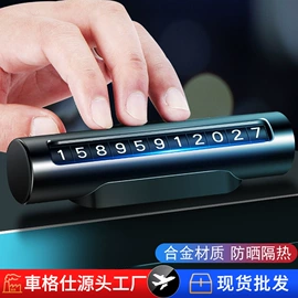 车用香水香薰;车载手机支架;座垫、座套