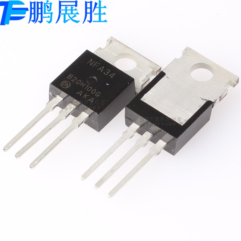 全新原装 B20H100G MBR20H100CTG TO-220 肖特基 整流二极管 现货