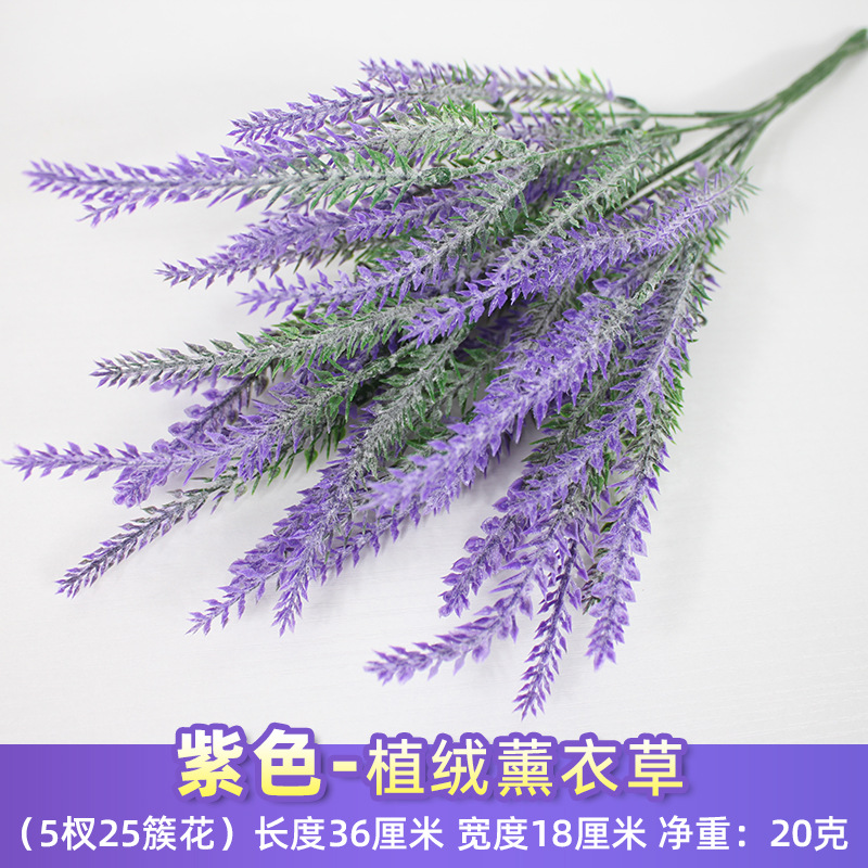 Lavanda flocada púrpura_1