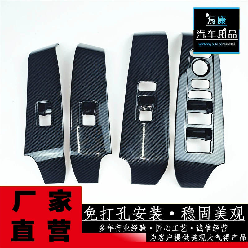 Применимо к 22 модификациям интерьера Civic одиннадцатого поколения Civic стеклянные подъемные панели 11 поколений ABS