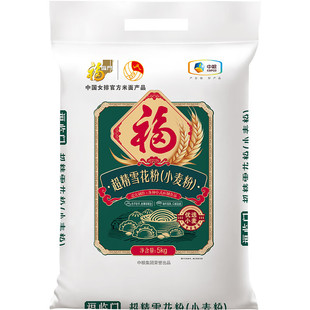 �мZ���R�T����ѩ����С����5kg��������z�^��Ӱ��Ӹ���ο��Ʒ