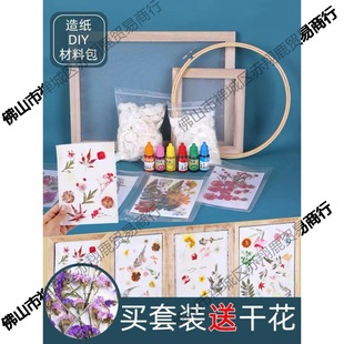 ��ͯ�ֹ��ŷ��켈�g �켈��DIY �W�� ���{���ϰ����ݼ�������