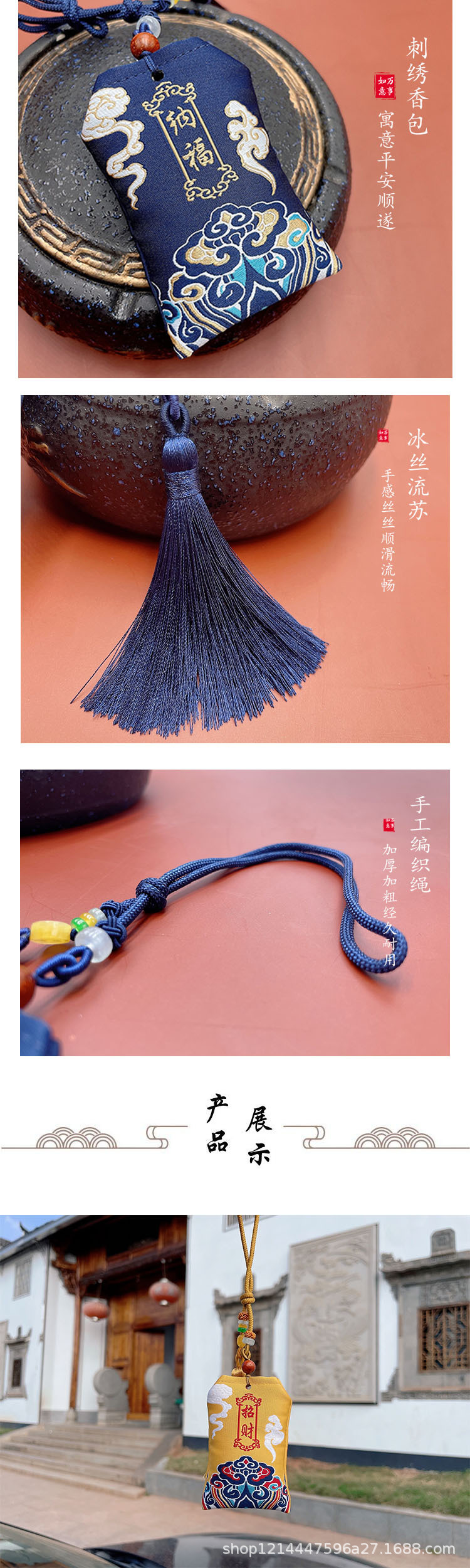 Antique car embroidery safety talisis sachet pendant carry-on lucky bag tassel sachet rearview mirror cloth bag wholesale gift
