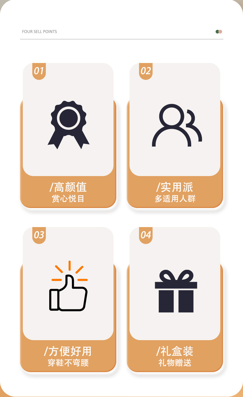 新款鞋拔子_02.jpg