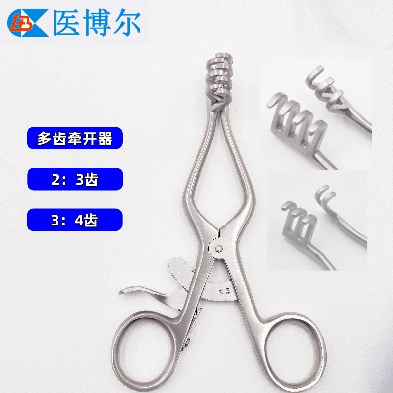 宠物骨科撑开器多齿开口器不锈钢单钩直角牵开器双关节牵开器