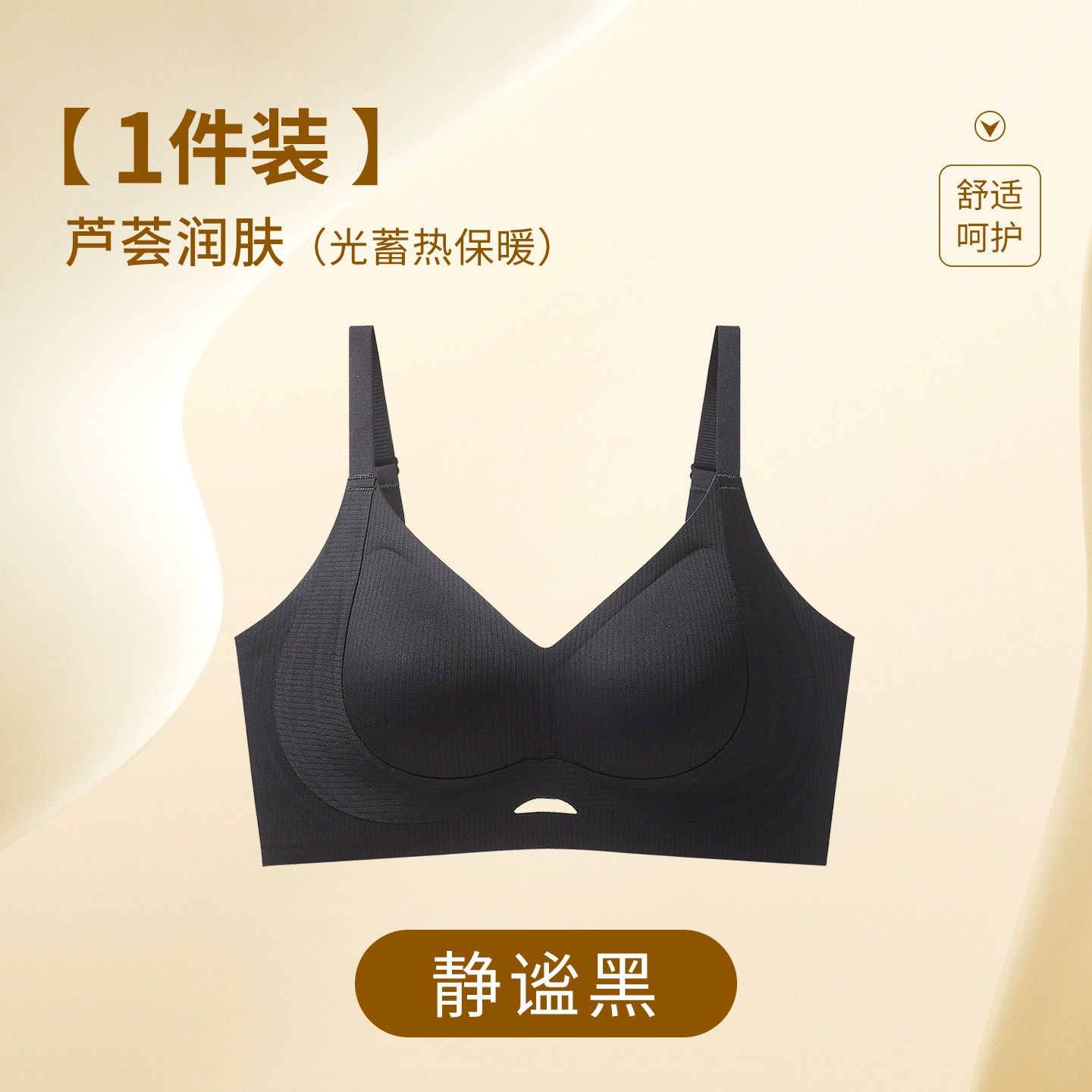Underwear, push up bra, supporting comfortable bra top