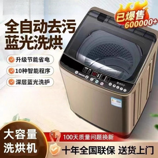 ȫ�ԄӲ�݆ϴ�C����6.5/8/10����С���ⷿ˦��ϴÓ늙Cһ�w