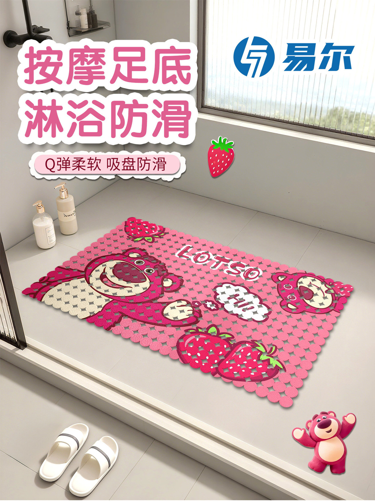 Bathroom Anti-Slip Mat, Shower Room, Hollow Kidsren, Pregnant Women and the Elderly Bathing Suction Cup Foot Mat, Bathroom Floor Mat