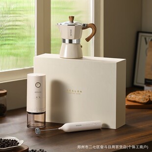 Deseland Ddq-Tz03 Coffee Set Household Grinder Milk Frother Moka Pot Three-Piece Business Gift