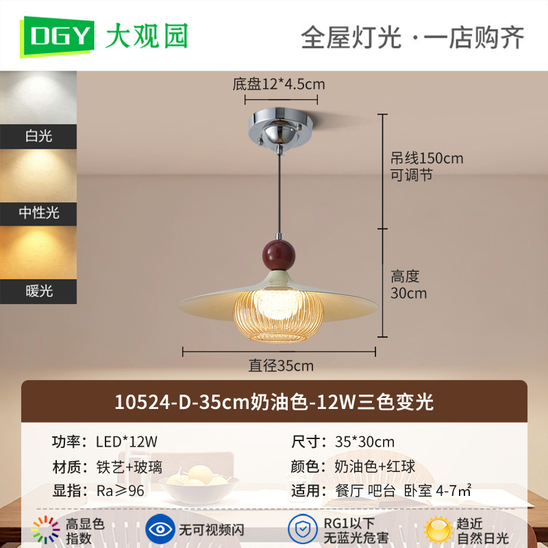 中古风餐厅吊灯美式复古创意飞碟饭厅吧台木纹个性艺术吊线灯668L|undefined