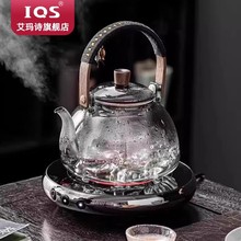 艾玛诗电陶炉多功能煮茶器家用小型迷你小电磁炉智能超薄烧水煮茶