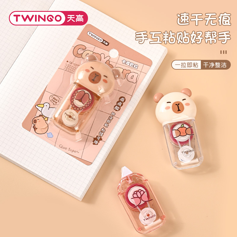 High-Top Kapibara Cute Cartoon Teddy Bear Double-Sided Erasable Sticky Tape 5m