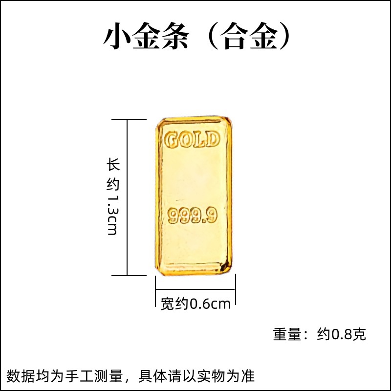 솔리드 미니 골드바