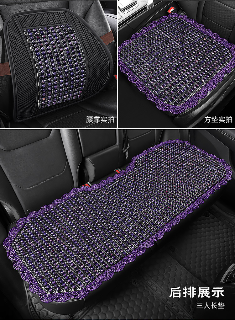 Resin Jade Car Cushion Single-piece Three-piece Set Waist Square Cushion Universal Summer Breathable Massage Cool Seat Cushion
