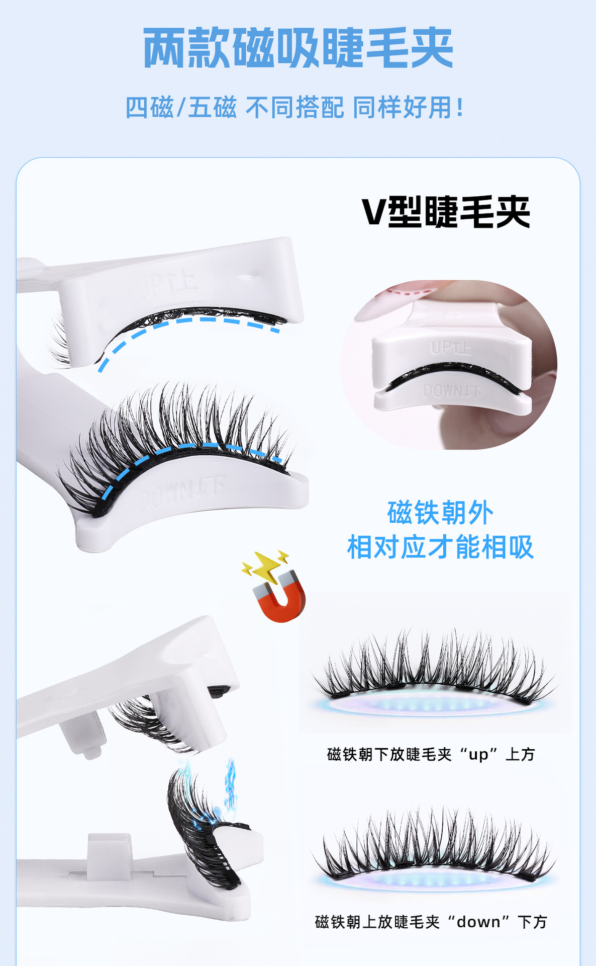Factory direct supply of magnetic false eyelash clips set, double-layer mirror box, natural and natural false eyelash style wholesale Item Picture