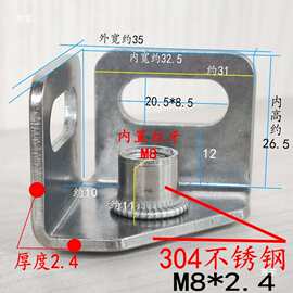 角钢通用304不锈钢底座收纳货架花架万向轮推车仓库家用移动滑轮