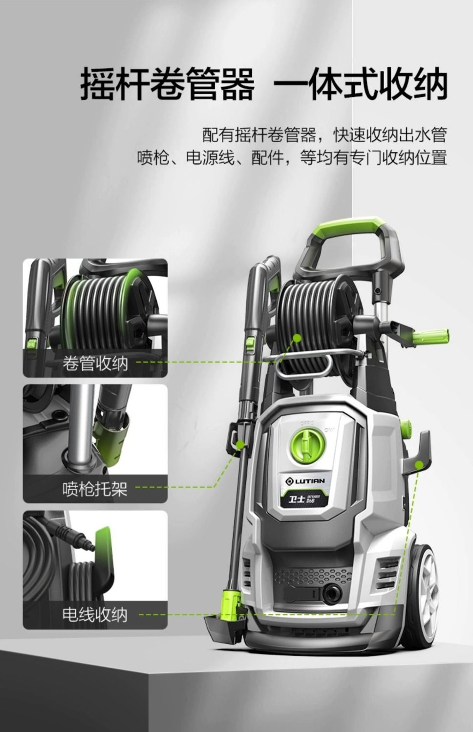 Greenfield 2200W Defender D6B Car Washing Machine Courtyard Cleaning High-Pressure Water Gun Household Powerful Floor Washing Artifact High Power