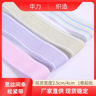 �S�ҬF؛2.5cm�g�l���y�z��������4���ֲʗl�[�zĥë�����^�ɾo��