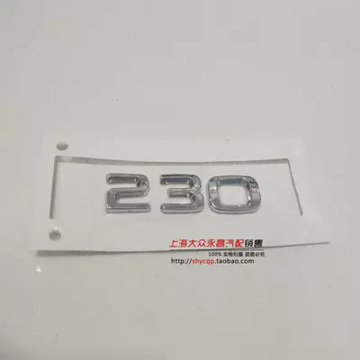 Car logo – Rear Lettering Letter Sign - 230displacement-standard