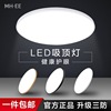 bedroom Ceiling lamp household modern fashion Simplicity Ceiling lamp white Light extravagance atmosphere Ceiling lamp Atmosphere lamps and lanterns