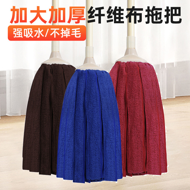 Thickened Traditional Fiber Cotton Mop for Home Use, School Hand-Twisted Towel Mop, Dual-Use for Dry and Wet, Absorbent Mop