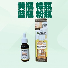 瓶装泰国卡尼尔祛痘樱花夜间精华液补水保湿抗痘闭口粉刺控油30ml
