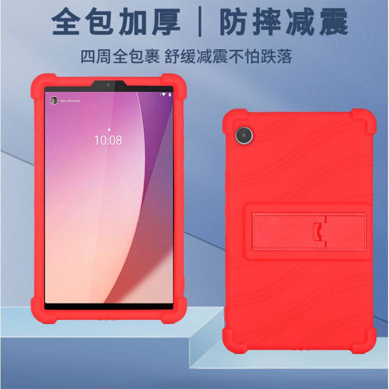 For Lenovo Tab M8 4th Gen protective case TB-300FU/XU Tablet 8 inch anti-fall bracket case