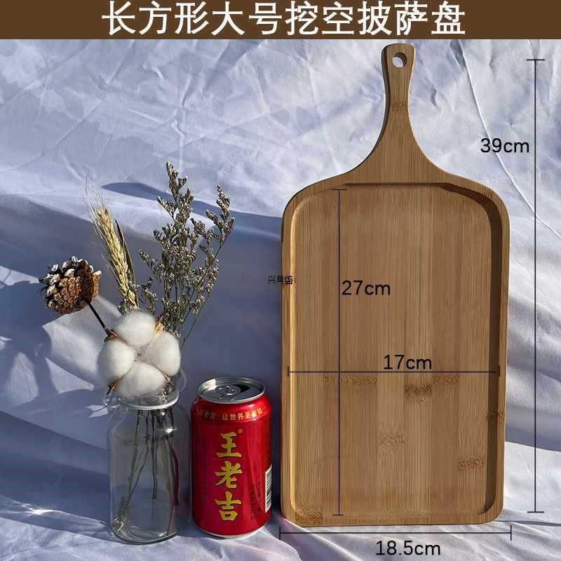 木质托盘牛排餐盘雕刻实木支持披萨盘木圆形披萨长方形日式板竹木|undefined
