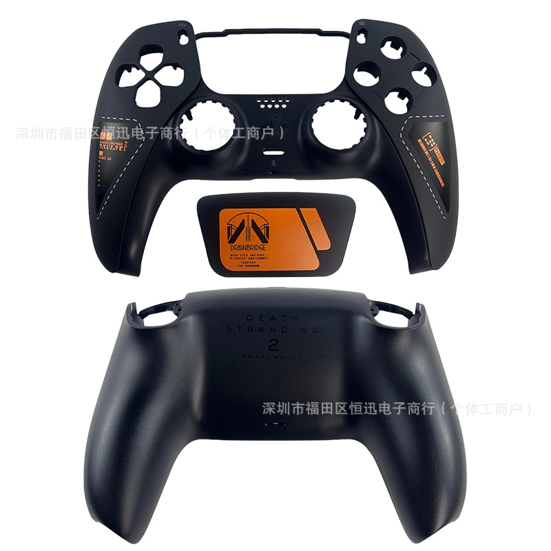 Death Stranding (front cover + back cover + touchpad + decorative strip)